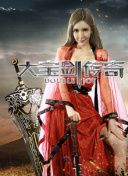 宫廷画师郎世宁