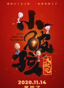 闪电侠 第九季