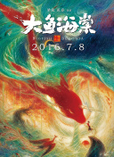 你微笑时很美