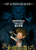 嗜血法医：杀魔新生