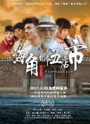 我是学校唯一的人类