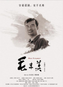 云顶天宫