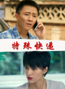 龙珠超