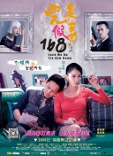 Running Man SBS综艺