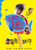 芬尼克