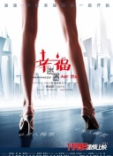 野坂惠美