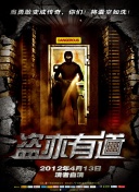 无尽吞噬