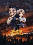 奢香夫人