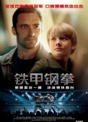 高卢英雄：中国大战罗马帝国