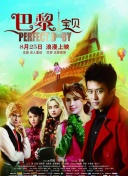 好想去你的世界爱你
