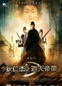 倾世锦鳞谷雨来