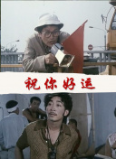 初恋是CV大神