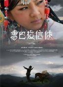 女王之国 第二季