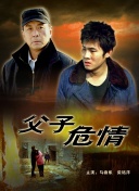 神豪修仙