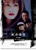 引诱