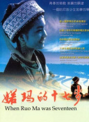 小森純