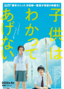 了不起的女孩