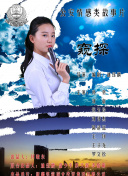 少侠！请留步