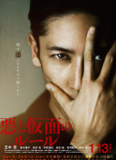 大人物 BULLBUSTER
