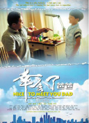 爱吃拉面的小泉同学 2016新春SP