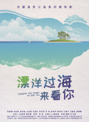 防御全开