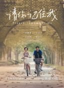 求职高手·女性职场季