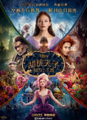 破毒强人粤语版