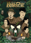 菲洛梅娜