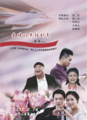 安得广厦千万间