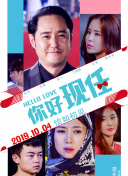 拜托了老师