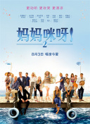 宫锁珠帘