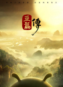 管你来自哪颗星
