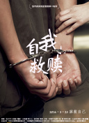 摔了个大跟头