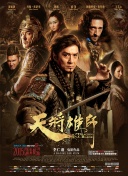 公牛