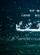 家宴 第四季