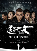 陪你到世界终结