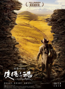 这对兄弟有点彪