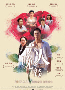 明天也想见到你