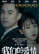 玛莎和熊 第三季