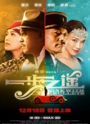 鹿鼎记（成人版）