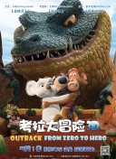 掌门的烦恼