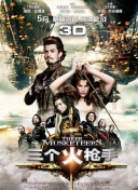 纸钞屋 第五季