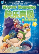 那年，草莓视频在线看APP污的夏天
