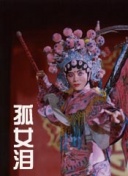 邂逅UFO