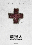 幻听