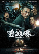 油脂：瑞戴尔高中