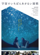 图书馆的女朋友