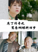他告诉我的最后一件事