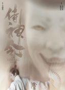 愛葉亞希