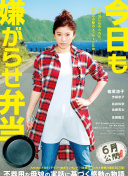 眼里余光都是你